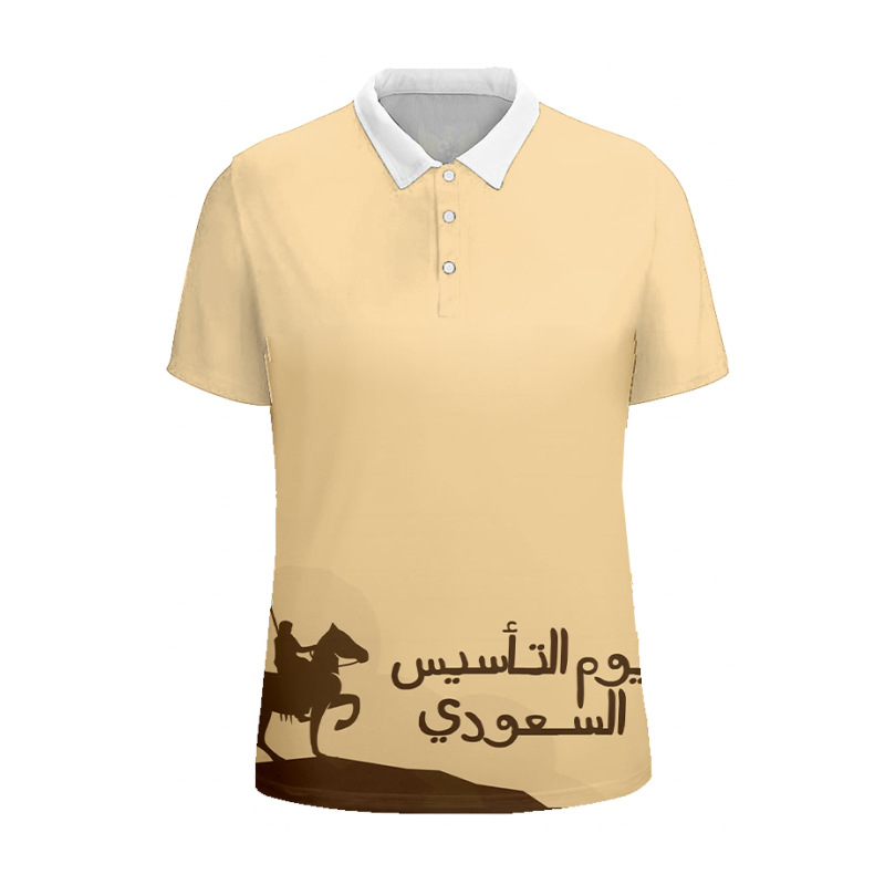 Customized cross-border Saudi Arabia quick-drying T-shirt, fully polyester moisture-absorbing sports round-neck short-sleeved POLO shirt for Saudi National Day pic 6
