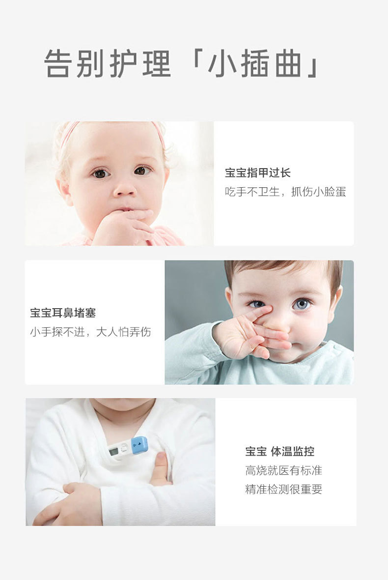 儿童宝宝指甲剪钳8八件套梳刷子吸鼻器EVA包护理套装母婴用品批发详情2
