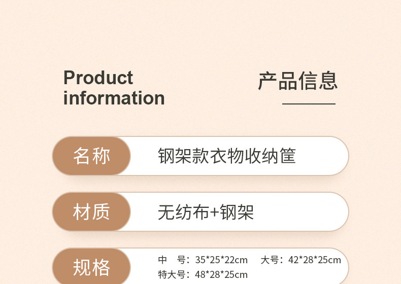 衣物收纳盒加厚布艺收纳筐衣服裤子收纳储物箱宿舍家用杂物收纳箱详情17