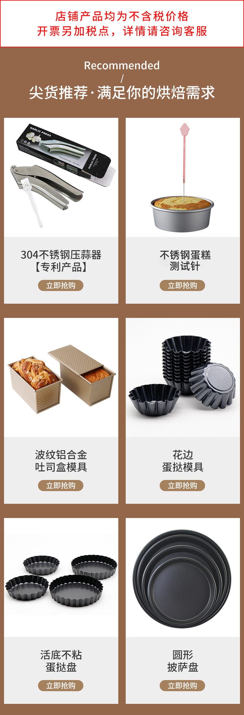 家用不锈钢饺子馅勺挑馅勺馄饨馅包饺子工具馅料搅拌勺厨具小工具详情1