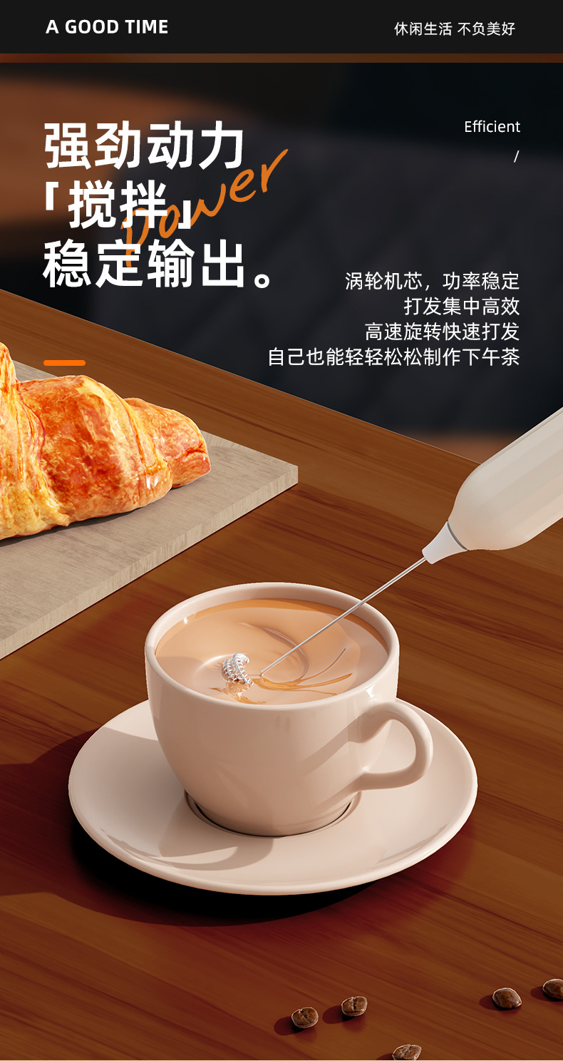 Electric milk frother, household milk frother, coffee frother, milk mixer, handheld egg beater, milk mixer, wireless pic 3