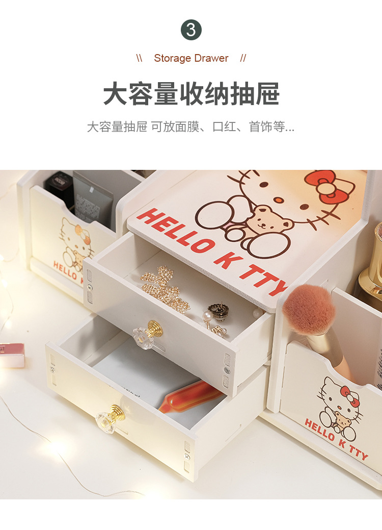 化妆品收纳盒桌面化妆镜护肤品置物架口红首饰整理学生宿舍带抽屉详情8