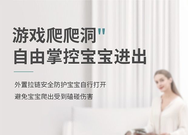 自产自销围栏防护栏婴儿地上爬行学步栅栏宝宝爬垫儿童游戏安全栏详情13