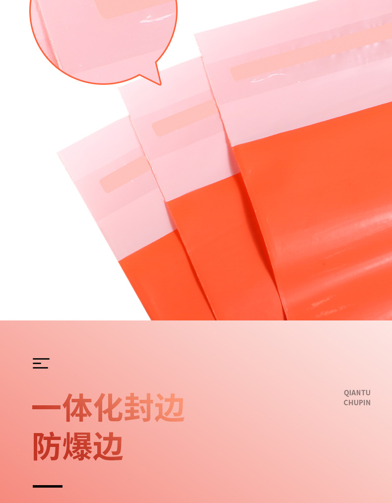 Orange logistics packaging transport bags, SF Express damaged express bags, thickened 12-thread waterproof packaging bags, production and wholesale pic 8