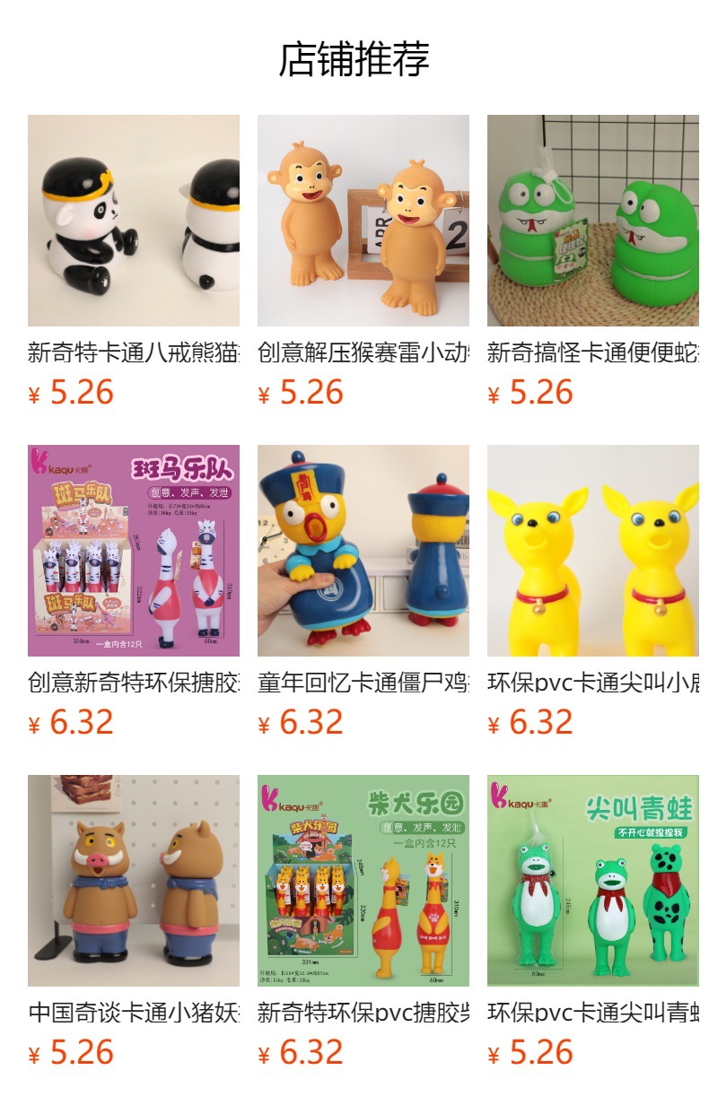 创意树脂卡通做旧创意摆件骷髅嘻哈猴子3d车载桌面装饰工艺品批发详情10