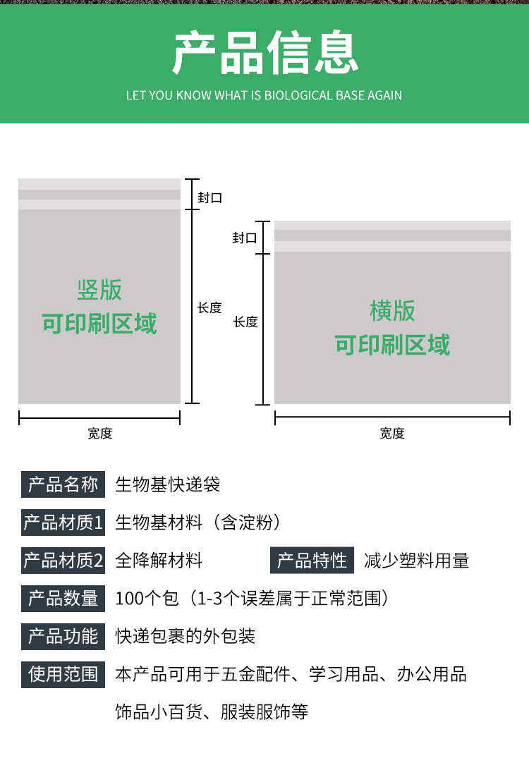 Bulk wholesale of white eco-friendly and degradable express bags, bio-based waterproof self-adhesive logistics packaging and packing bags pic 6
