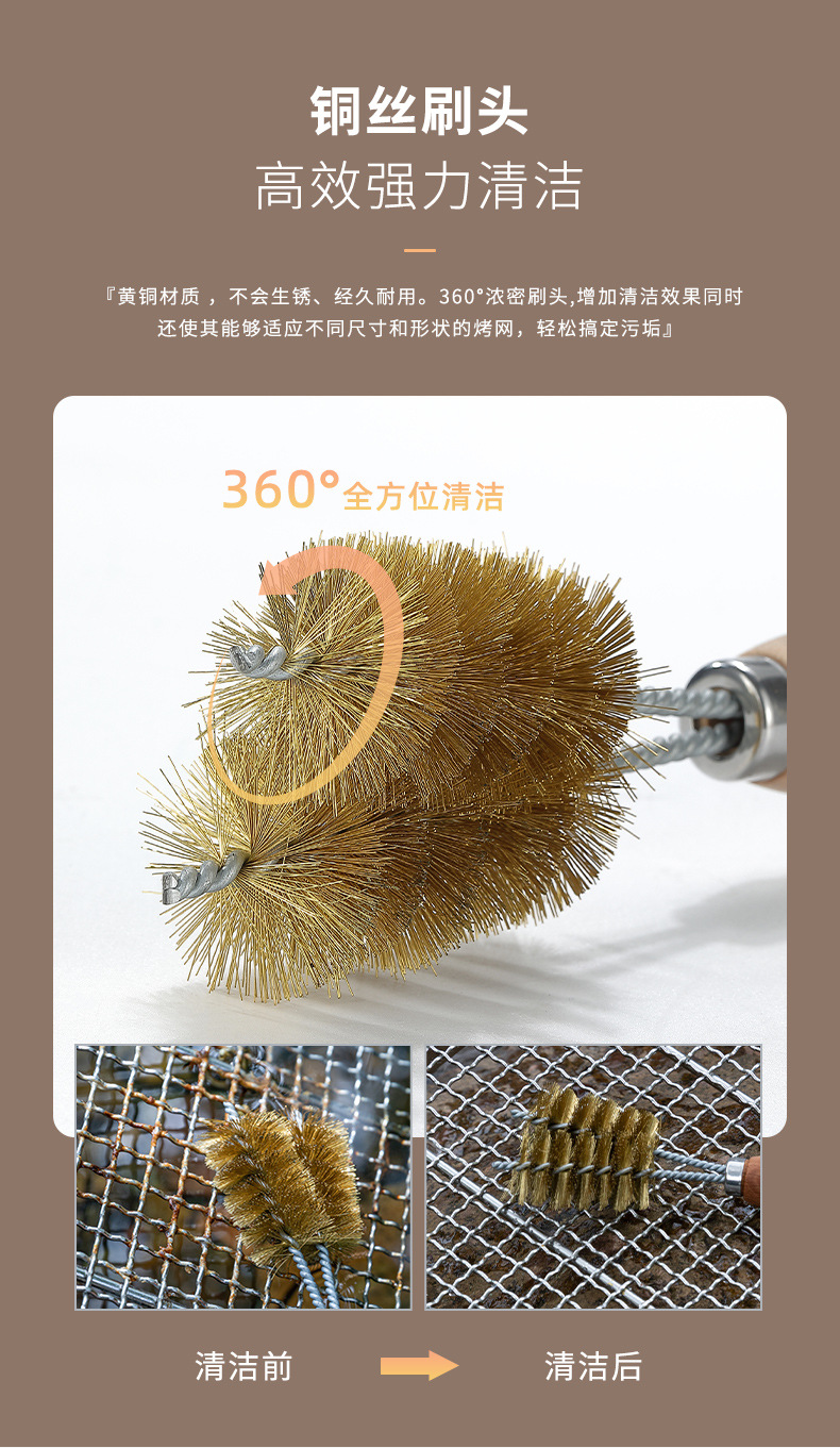 柯曼SJ-16黄铜丝烧烤清洁烤炉网清洁洗锅烧烤架长柄工具刷子详情5