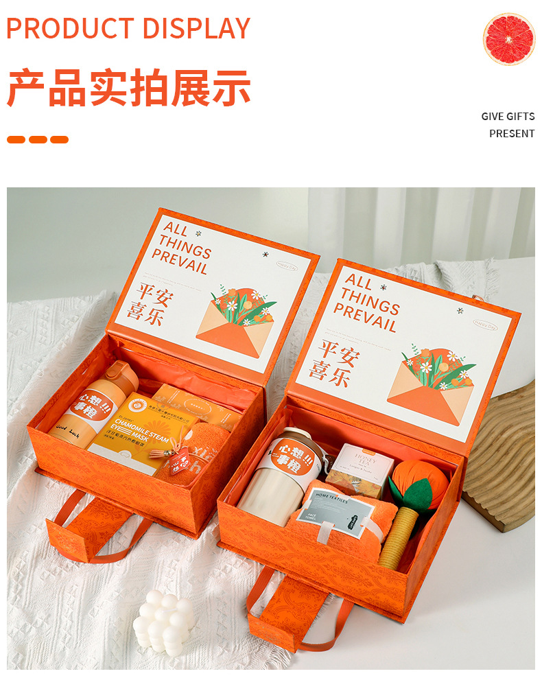 商务伴手礼公司周年活动年会礼品套装创意礼物新员工入职生日礼包详情11