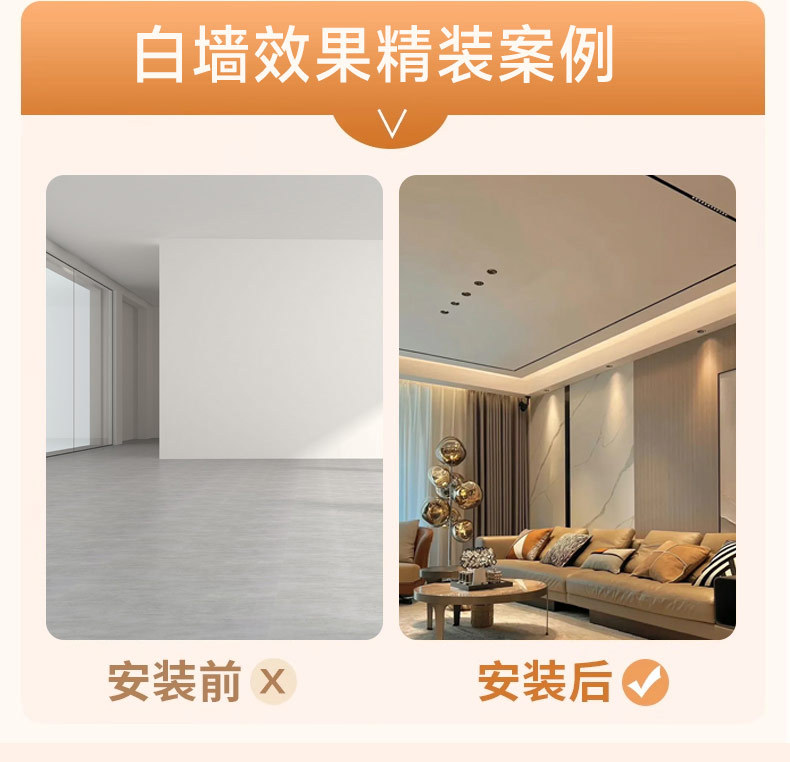 碳晶板木饰面墙板室内装修护墙板金刚防撞墙面扣板装饰板集成墙板详情6