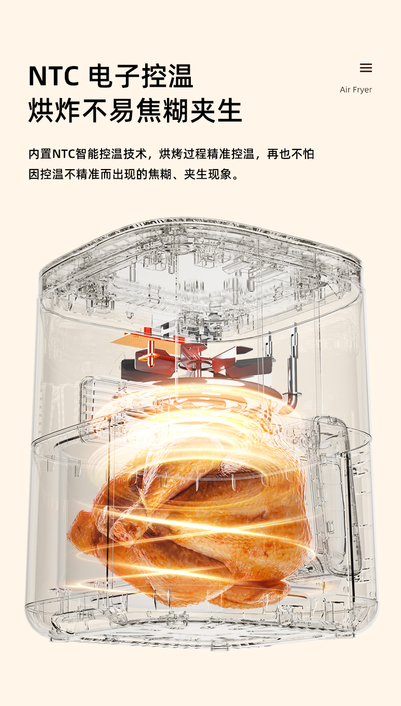 家用空气电炸锅机电烤箱一体多功能全自动智能无油2024新款详情20