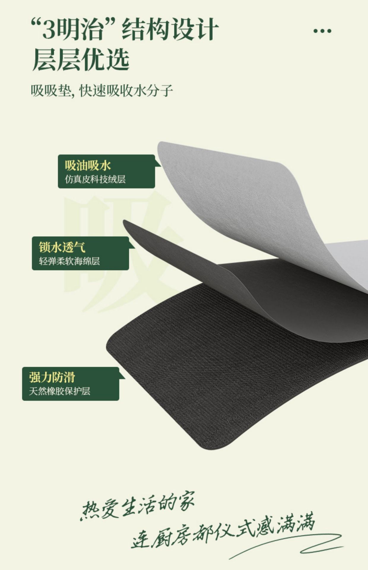 Retro French household kitchen water-absorbing and oil-absorbing floor MATS, long anti-slip diatom mud floor MATS, bathroom combination carpets pic 6