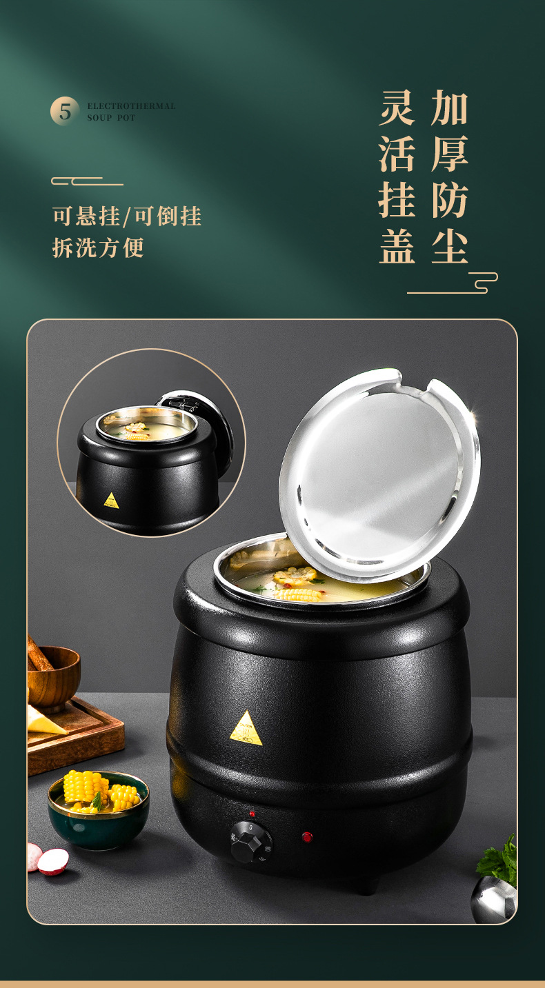 Electronic warm soup pot, commercial heat preservation electric constant temperature soup pot, self-service restaurant hotel 10L cast iron stainless steel soup pot pic 10