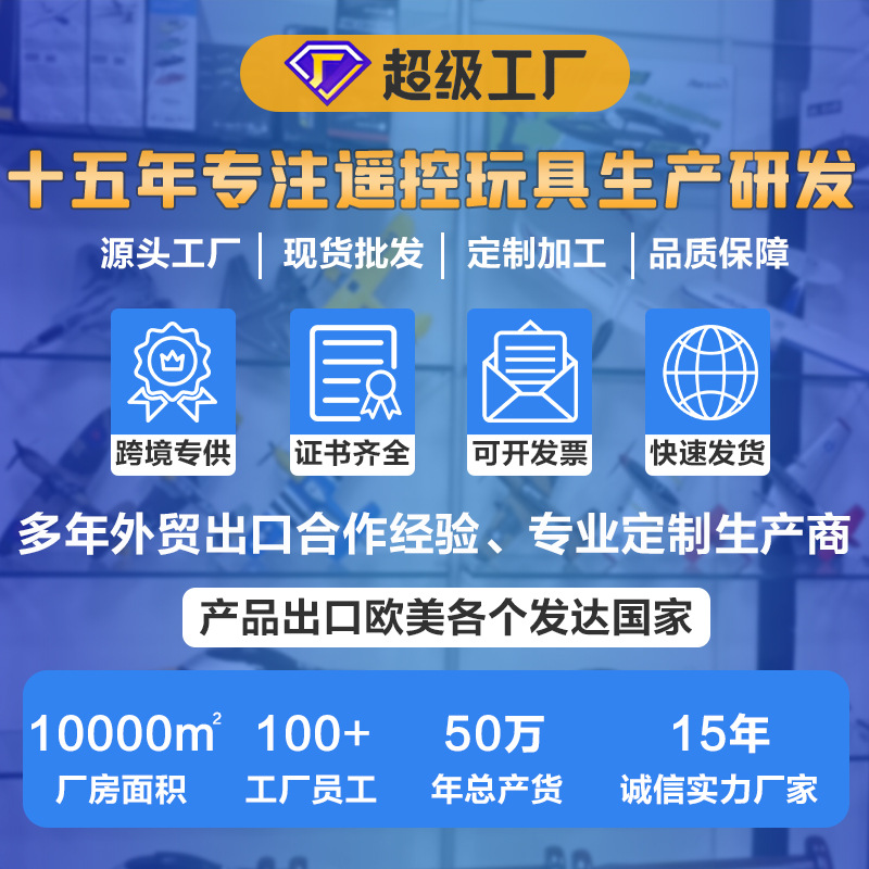 哇噢定制跨境欧兰斯遥控船高速遥控快艇电动水上亚马逊热卖玩具船详情3