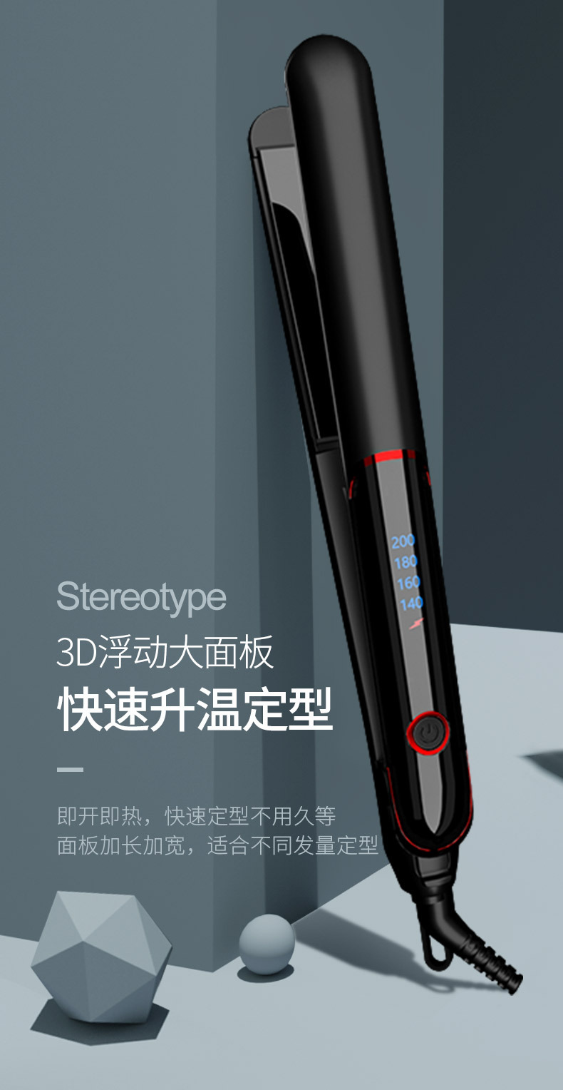 跨境电夹板直卷两用卷发棒直板夹烫发直发器拉直发熨板现货速发详情8