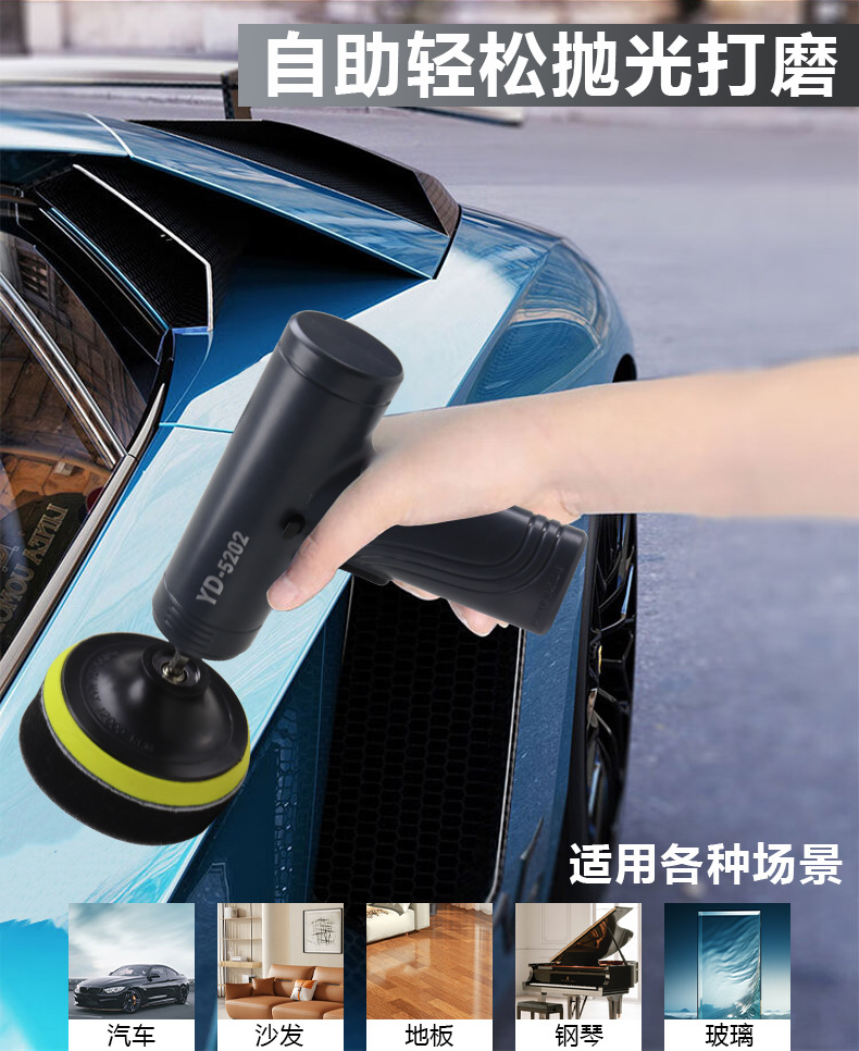 地板沙发大理石锂电打蜡机家用封釉机小型无线电动抛光机锂电便携详情1