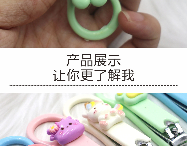 国潮熊猫等可爱指甲刀马卡龙色便携指甲剪防飞溅家用指甲钳成人学生美甲详情9