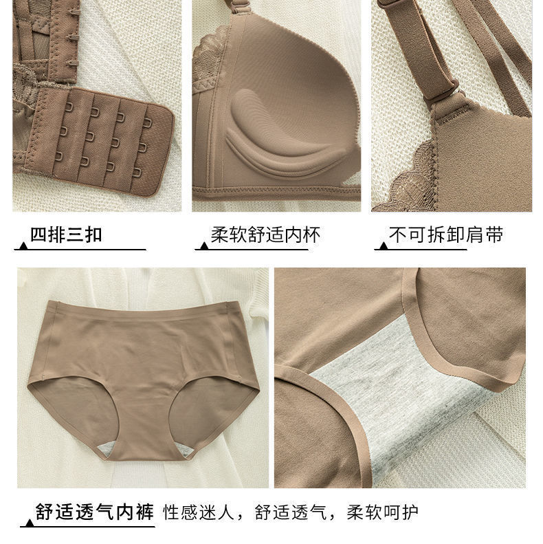 日本镂空轻木棉小胸聚拢显大薄款内衣少女无钢圈无痕调整型文胸罩详情26