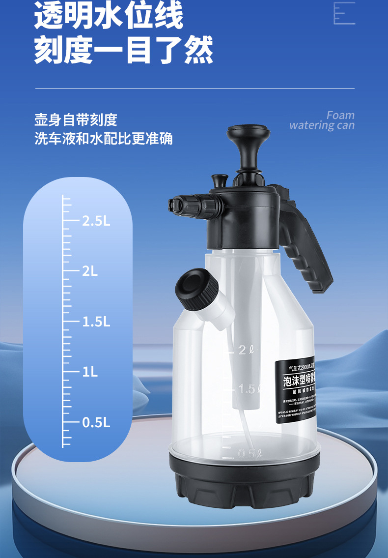 Car wash foam spray bottle, handheld side-opening high-pressure PA bottle, car wash liquid foaming magic tool, car cleaning tool pic 21