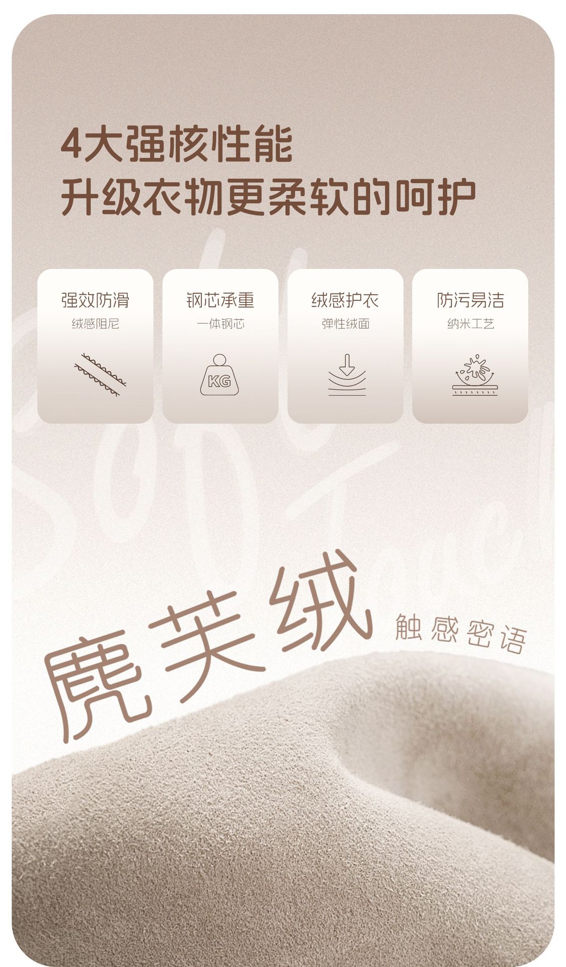 顺艺新款麂芙绒家用挂衣无痕绒感防滑防肩角挂衣晒衣收纳成人衣架详情18
