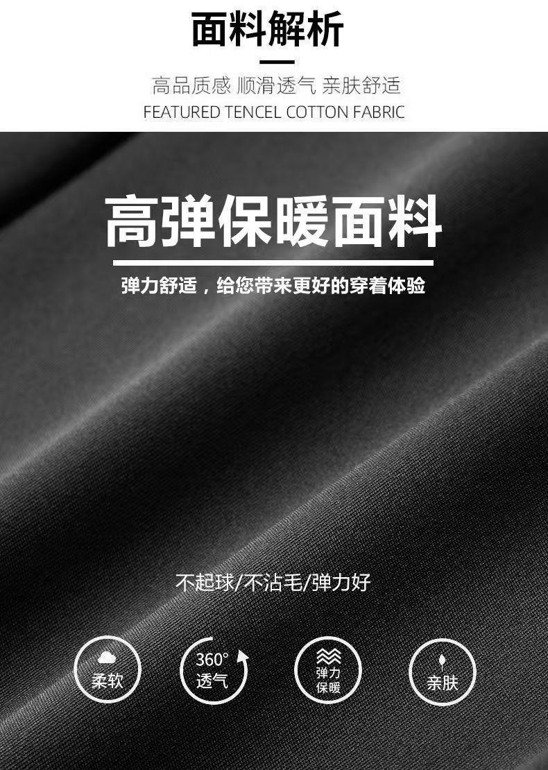 中老年男士春秋厚款免烫西装裤垂顺高弹力个性直筒垂感高档休闲裤详情6