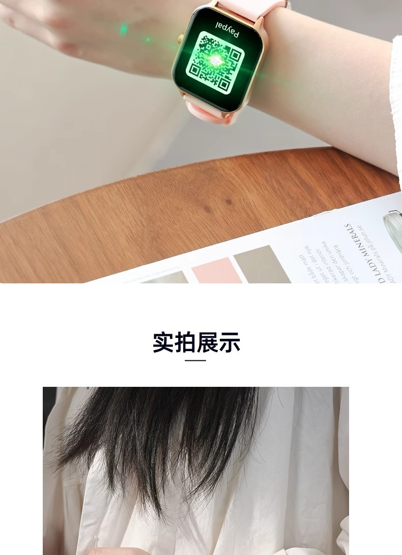智能手表女士电话支付手环时尚多功能情侣送女友学生运动表电子表详情9
