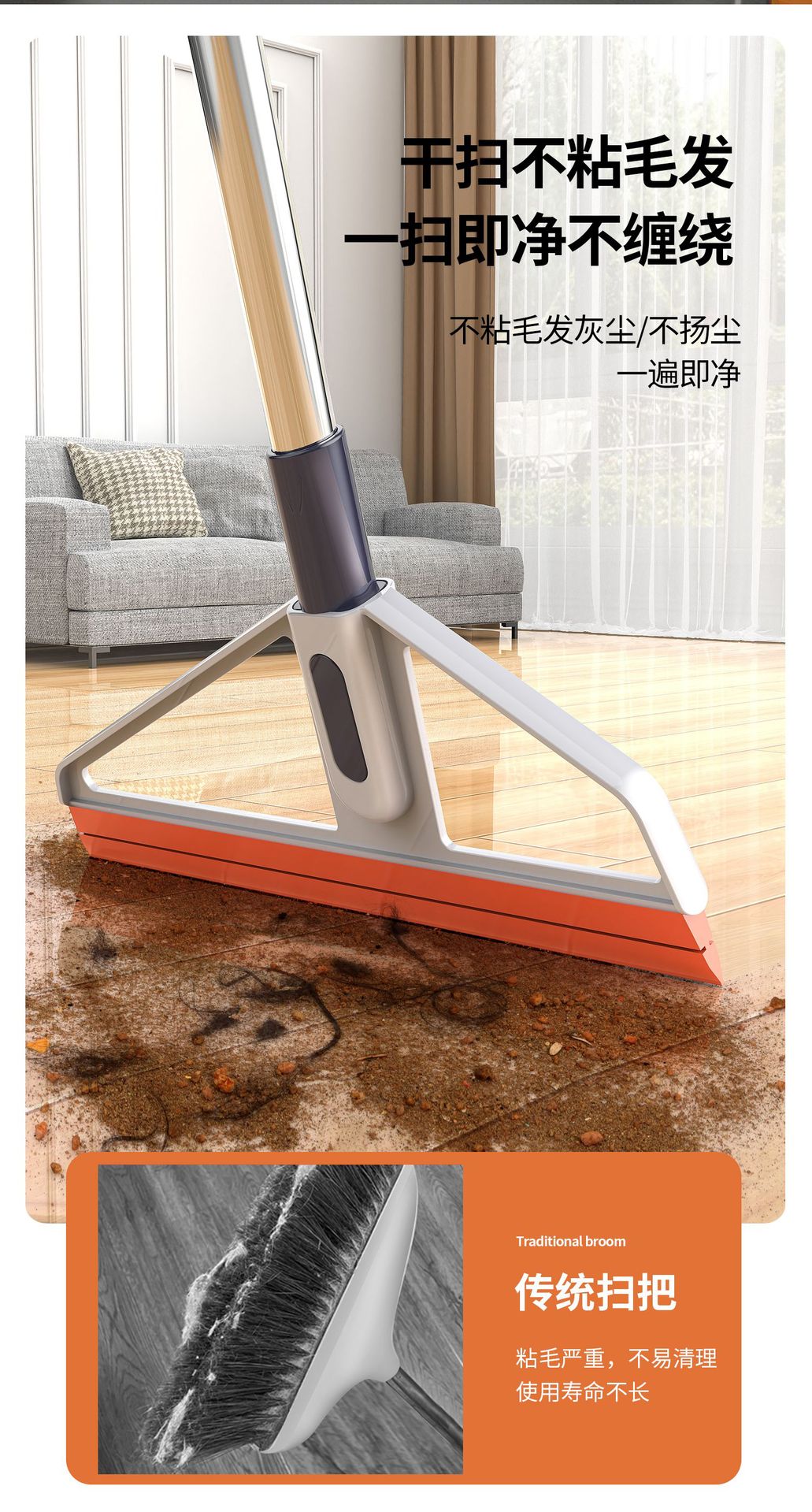 Magic broom Silicone water scraper magic tool mop Bathroom floor scraper household bathroom floor scraper dry and wet dual-purpose broom pic 4