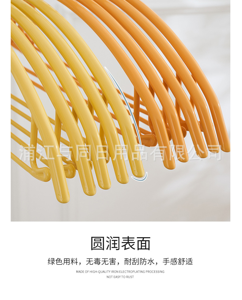 与同半圆防滑服装店浸塑晾晒衣架无痕衣服架家用加厚晾衣架批发详情40
