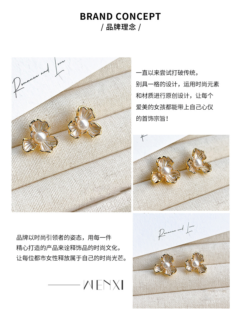 法式滴油优雅轻奢花朵天然淡水珍珠耳环耳饰少女高级感批发详情10