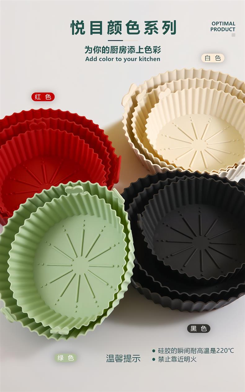 Silicone baking tray, high-temperature resistant air fryer, easy-to-clean baking tray, round and square cake baking mold, baking tray, fryer pic 3