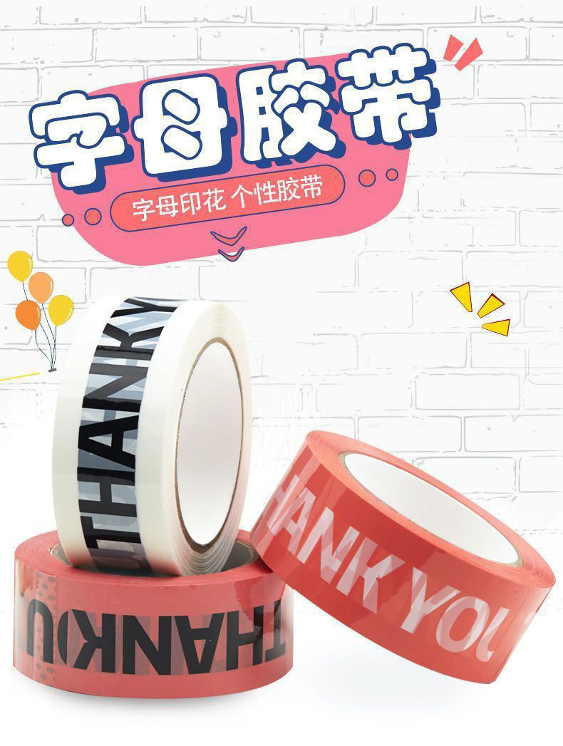 THANKYOU printed tape, express packaging and sealing tape, letter tape, pattern cartoon tape pic 1