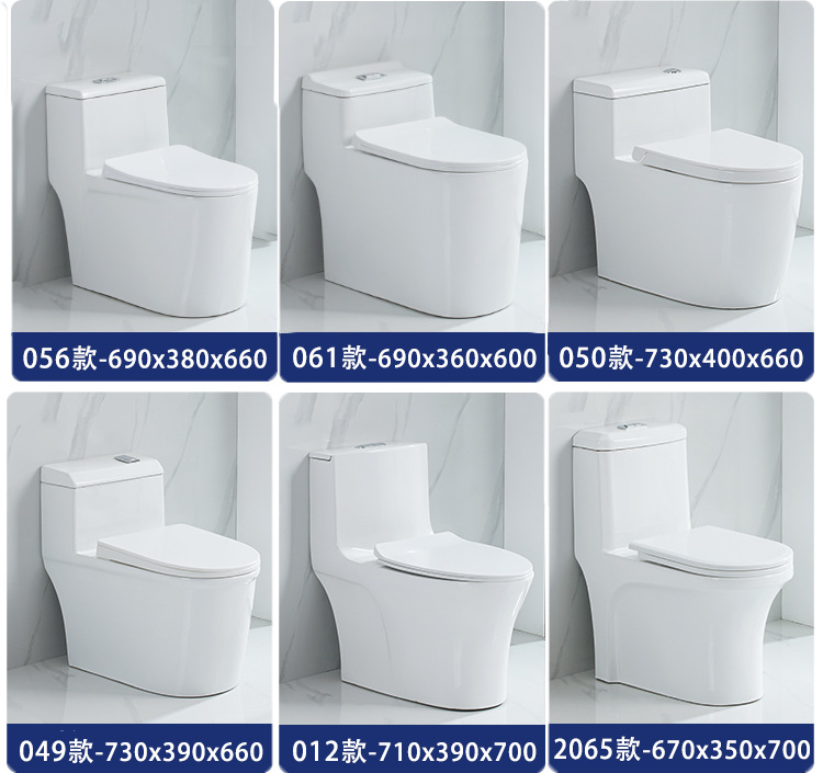 Large-diameter super vortex siphon integrated toilet, household bathroom, anti-odor, anti-splash, anti-freezing, silent water-saving ceramic toilet pic 2