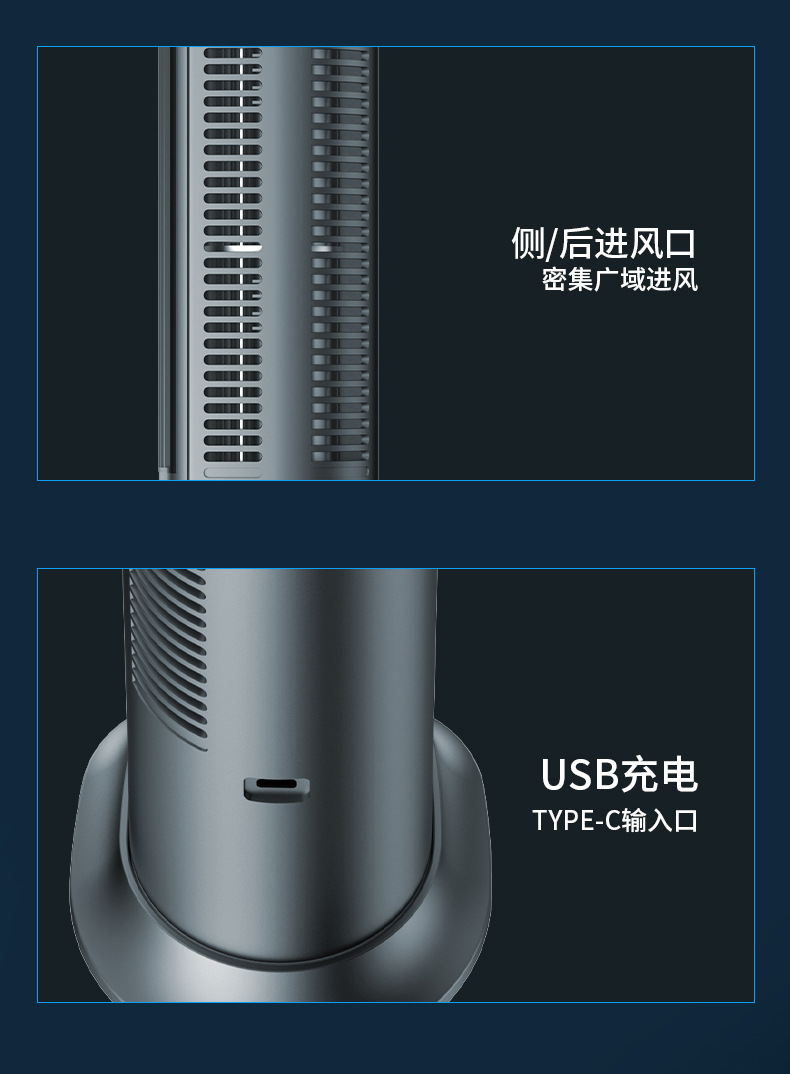 【无叶塔扇】家用电风扇落地扇宿舍冷风扇立式桌面空气循环扇详情43