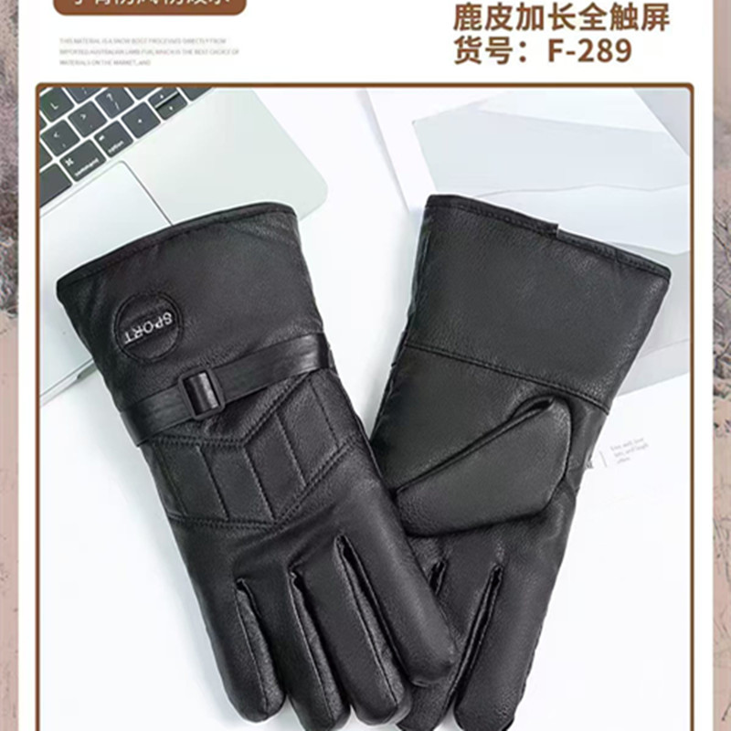 Imitation deerskin sports outdoor fleece gloves for warmth, thickened windproof cycling, winter cotton gloves for cold protection, wholesale from the manufacturer pic 3