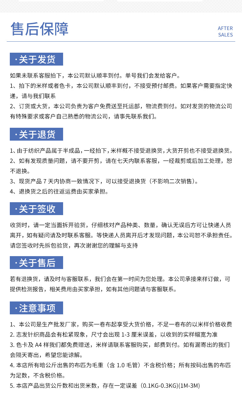 125g锦氨文胸油光米高布高弹力亮光缎面内衣布料丝滑内裤针织面料详情7