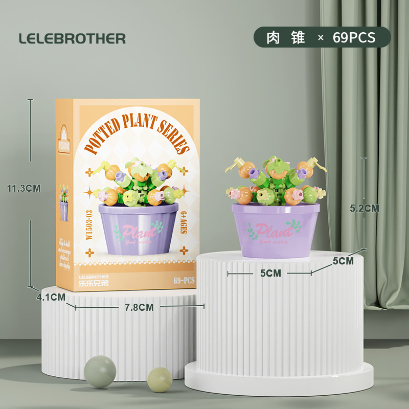 绿植盆栽植物模型摆件多肉盆栽花种子花盆模具易拉罐种植详情9