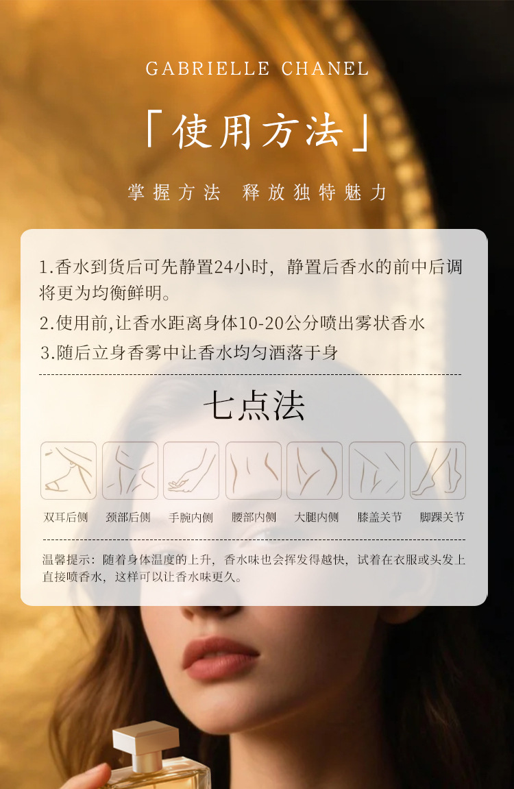 小城伊香新款嘉伯丽尔女士香水持久淡香跨境越南爆款外贸香水批发详情16