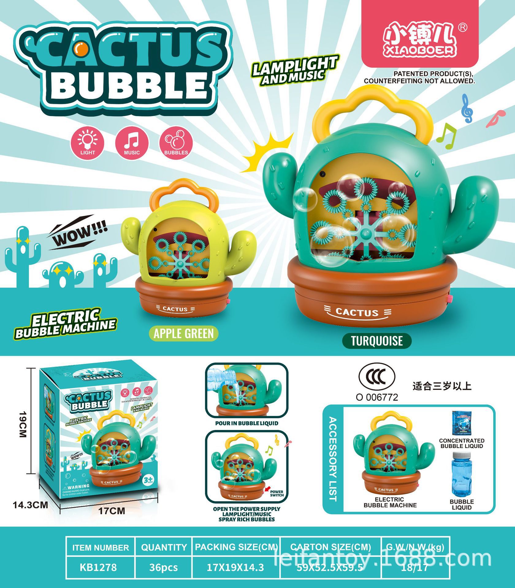 New portable automatic cactus bubble machine with music and lighting, summer outdoor beach and seaside bubble machine pic 10