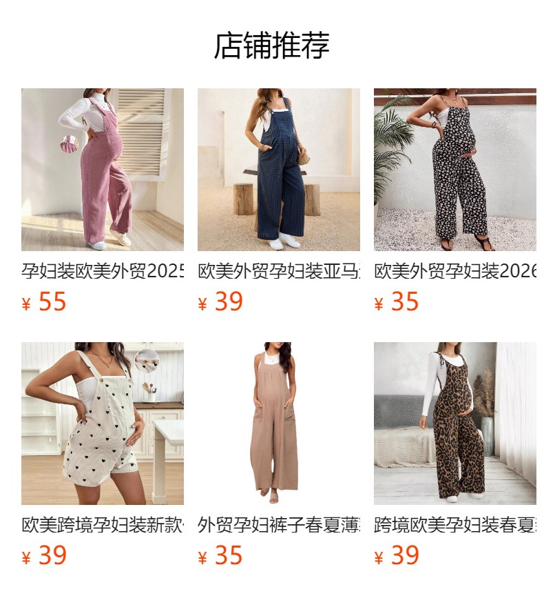 2026 Autumn/Winter Maternity wear: European and American export maternity pants with adjustable waist, fashionable and loose corduroy overalls pic 1