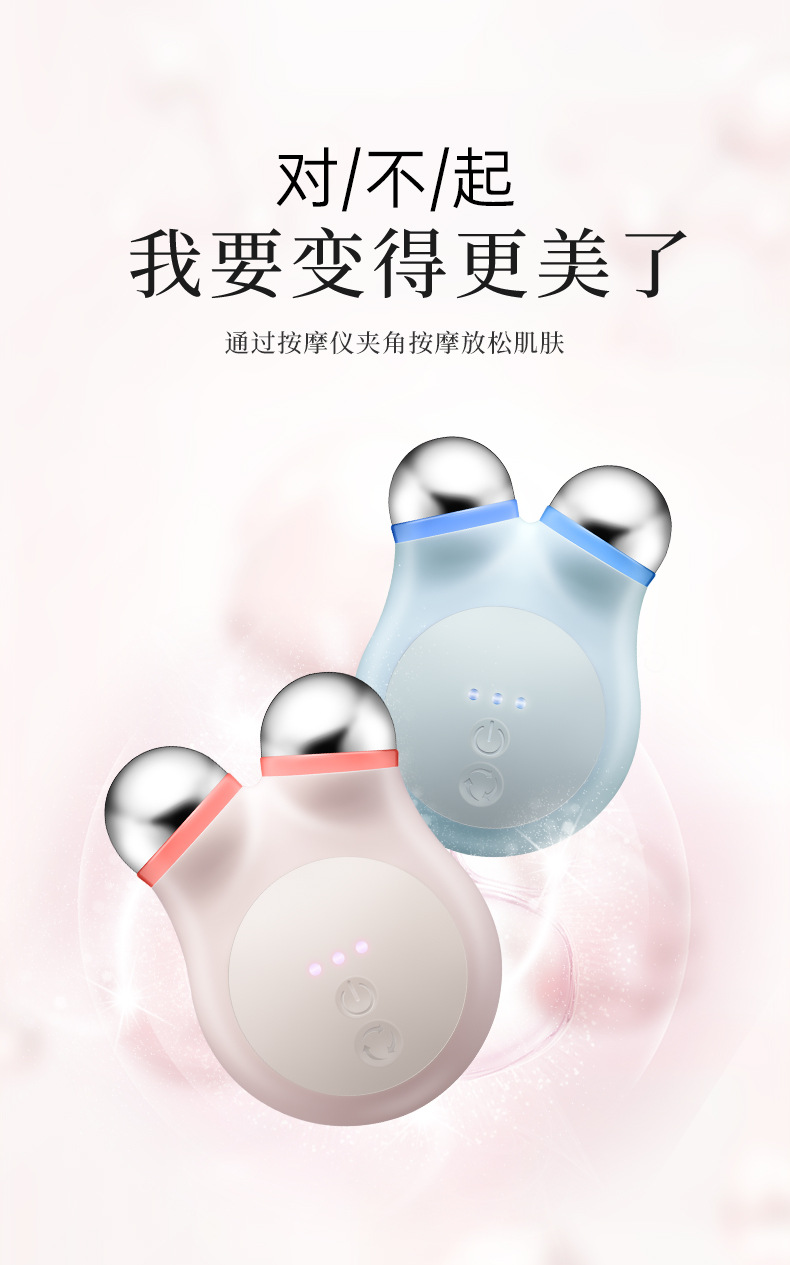 shanilak   新款导入仪红蓝光热敷家用滚轮仪3D提拉按摩微电流家用美容仪详情1