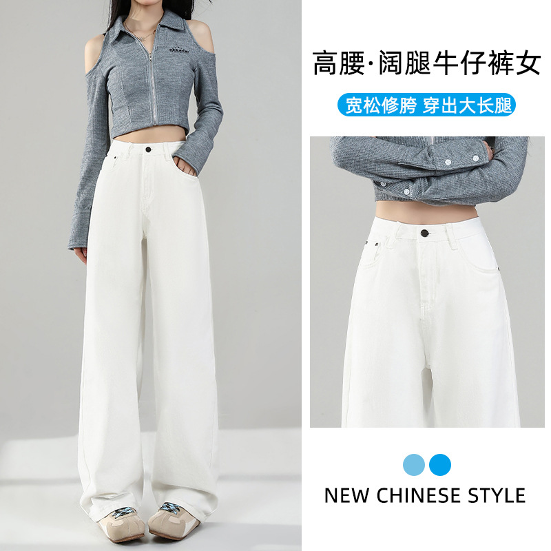 破洞直筒牛仔裤女高腰显瘦2025春季新款小个子复古阔腿宽松长裤子详情4