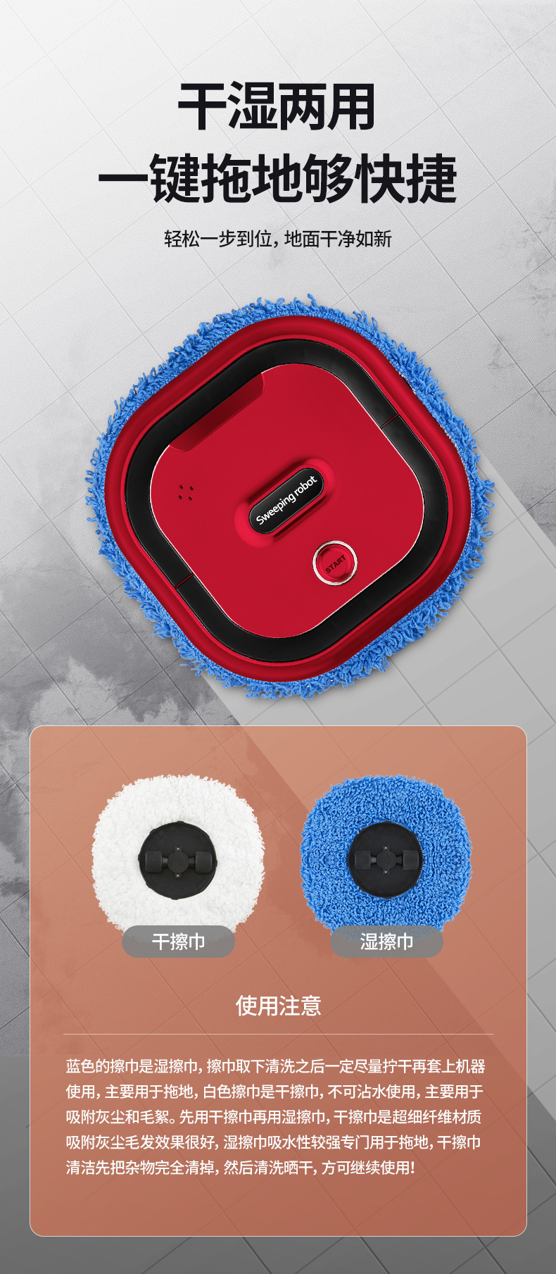 Household mopping machines, fully automatic lazy floor cleaning machines, e-commerce agency for charging, smart sweeping machines and home appliance gifts pic 3