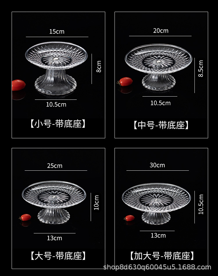 亚克力水果盘KTV专用果盘塑料盘子酒吧小吃碟糖果透明干创意家用详情16