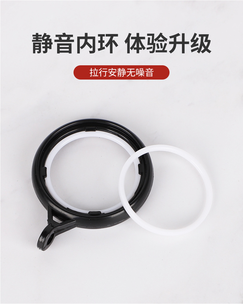 罗马杆吊环窗帘杆挂环多边环客厅卧室窗帘配件静音耐用厂家批发详情3