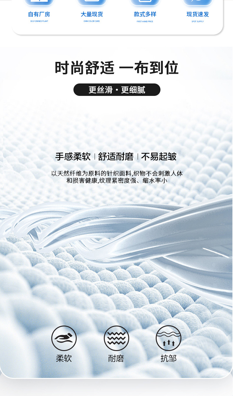 现货310g锦纶双面高弹三明治抓毛布 秋冬速干运动瑜伽面料详情2