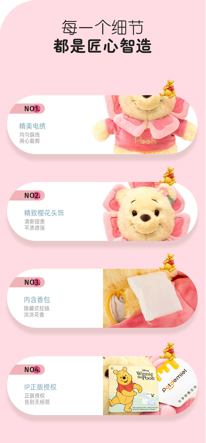 Official Disney Fairy of Flowers series Strawberry Bear Winnie the Pooh Bear Qiqi scented plush toy birthday present pic 12