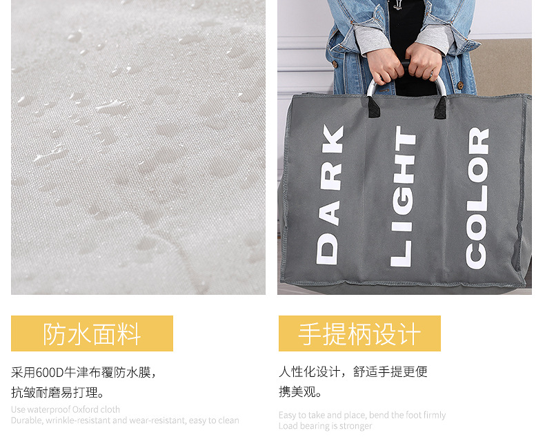 家用大容量分格装玩具脏衣服收纳袋防水防潮可折叠创意脏衣篮详情7