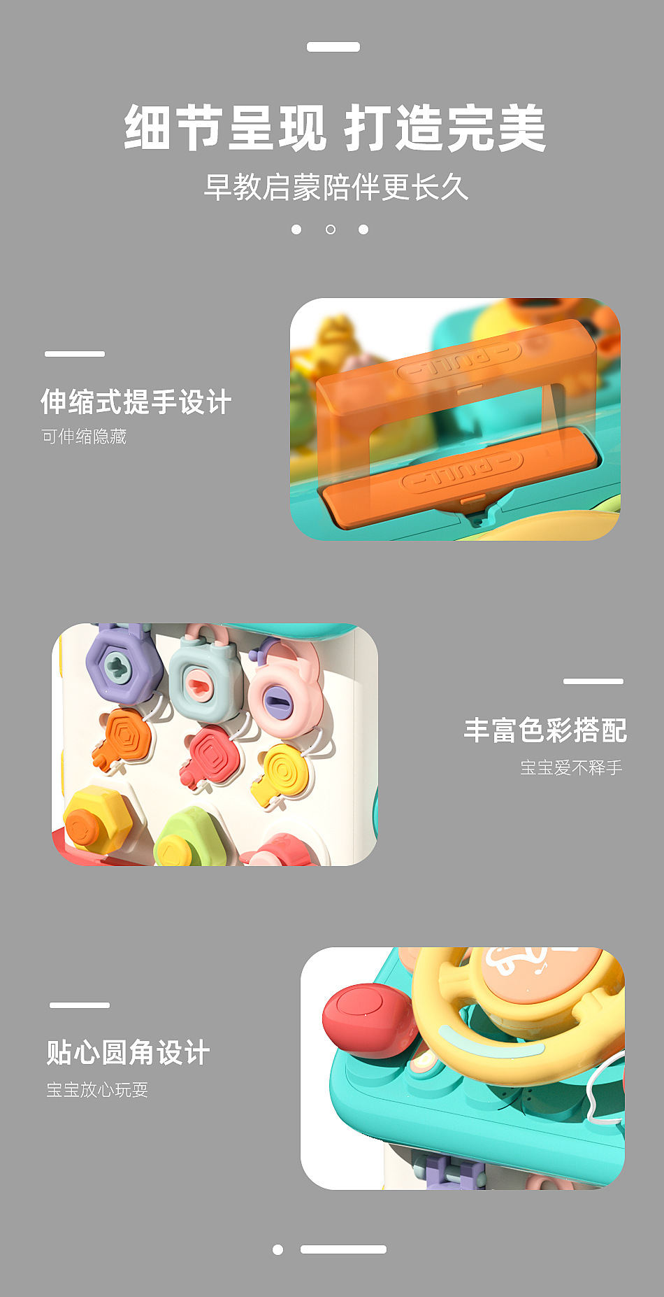 蒙氏六面忙碌屋多功能早教婴幼儿益智玩具礼物宝宝精细动作训练屋详情43