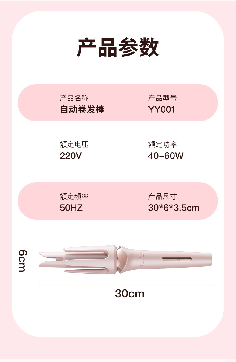 全自动旋转卷发棒神器懒人持久定性不伤发32mm卷发烫头发的电卷棒详情15