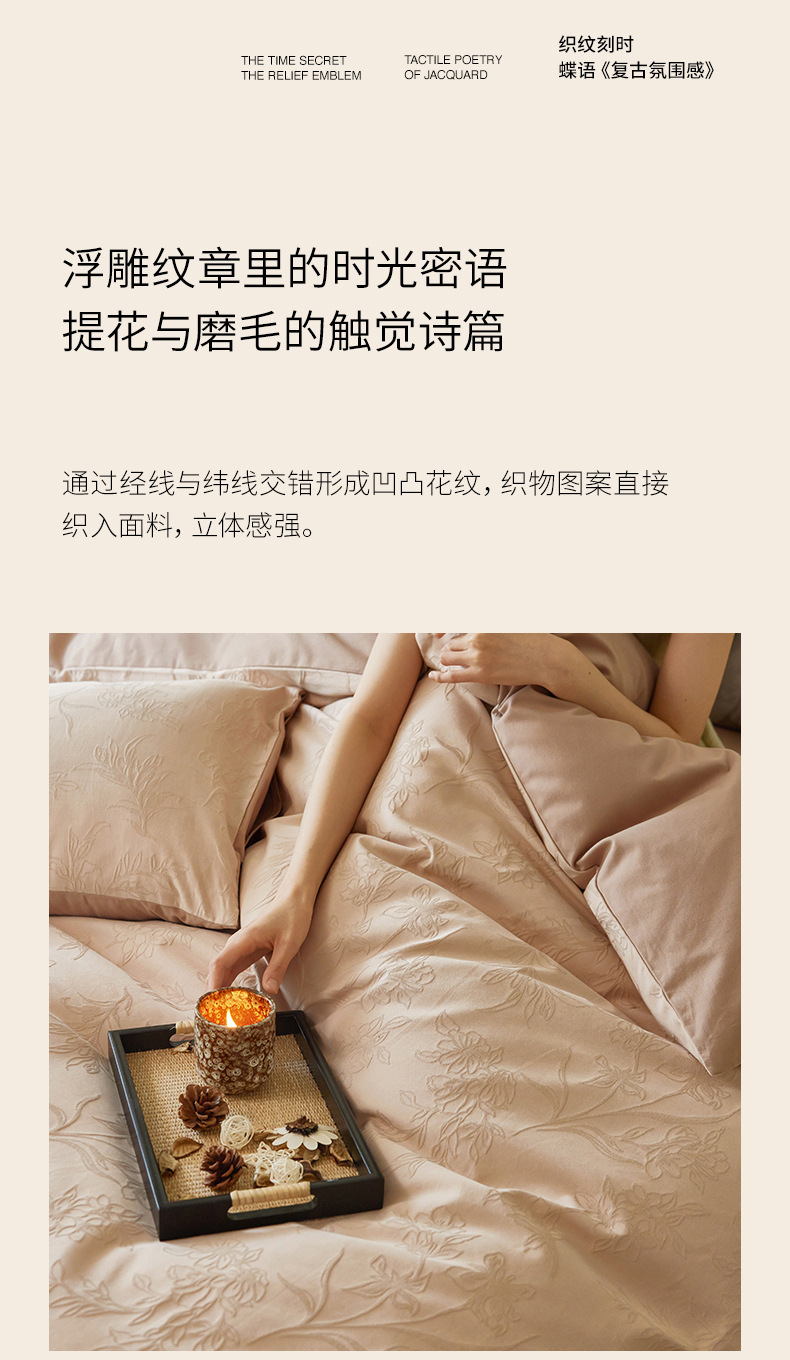 2025 New Class A pure cotton, all-cotton brushed autumn and winter four-piece set with a light luxury and high-end feel for the master bedroom bed sheet and duvet cover pic 15