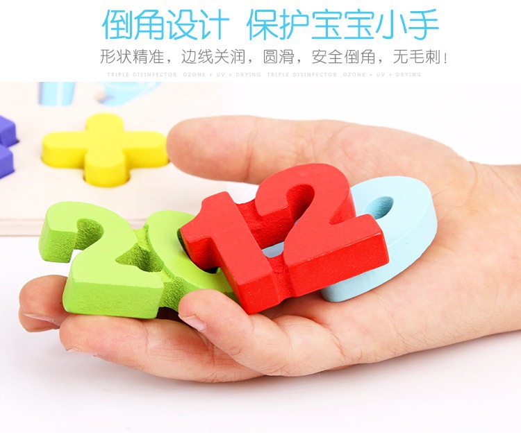 益智儿童玩具字母磁力贴小学单词大小写拼读英语教具小玩具批发详情22